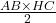 \frac{AB\times HC}{2}