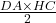 \frac{DA\times HC}{2}