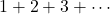 1+2+3+\cdots