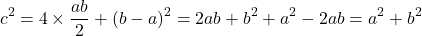 \[c^2 = 4\times \frac{ab}2 + (b-a)^2 = 2ab+b^2 +a^2 -2ab=a^2+b^2\]